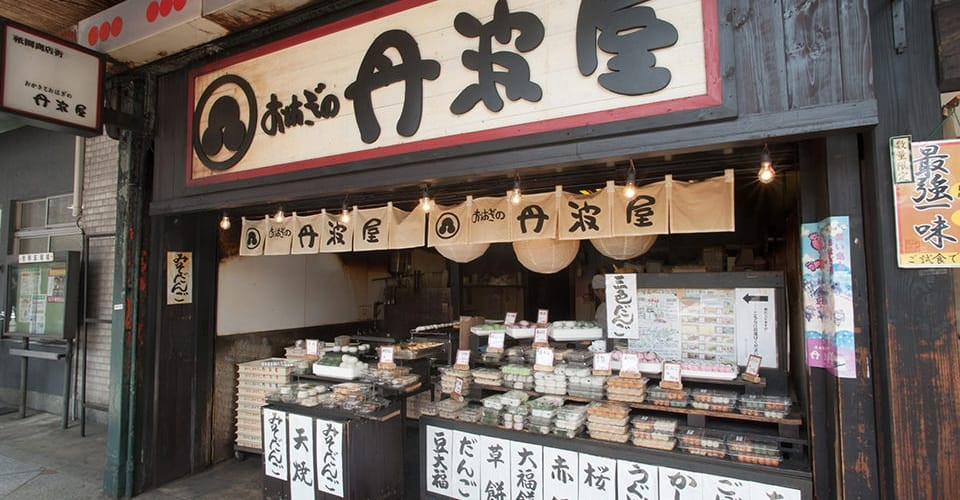 Ohagi no Tanbaya Ohagi