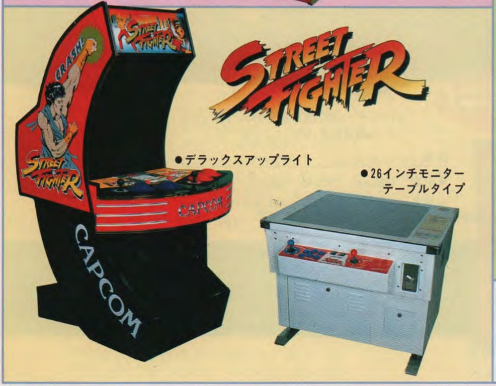 Advertisements showcasing Japanese Street Fighter One arcade cabinets in both Deluxe and Cocktail configurations.